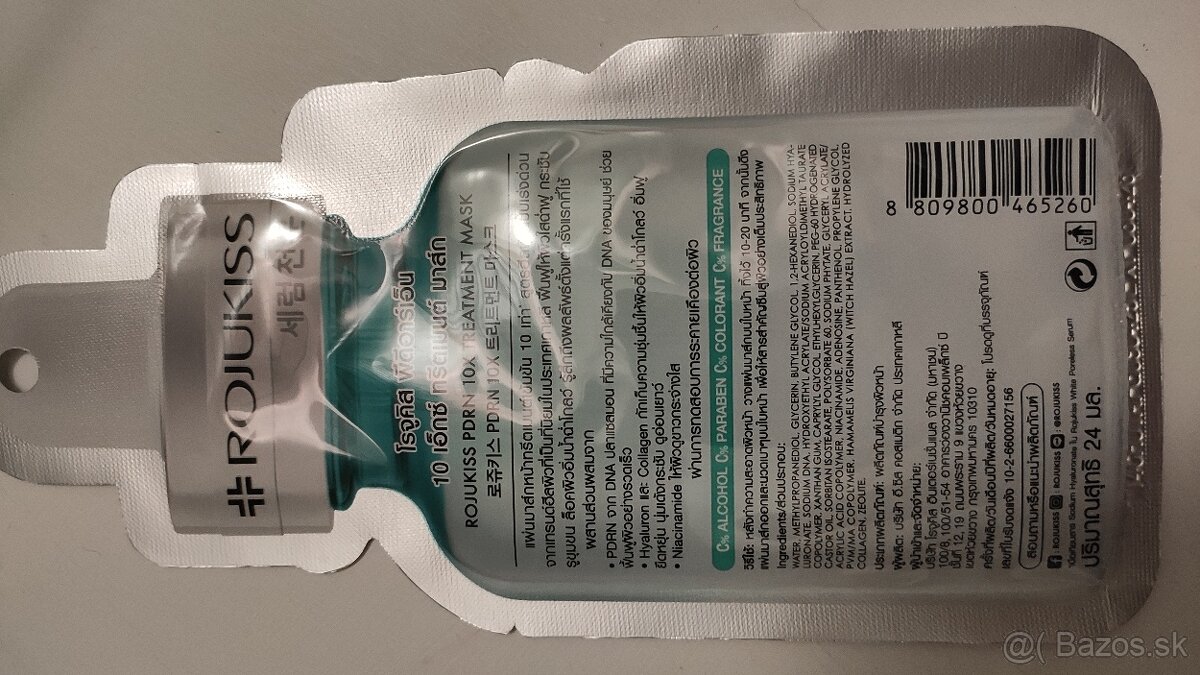 Pleťová maska s výťažkom lososej DNA - 2