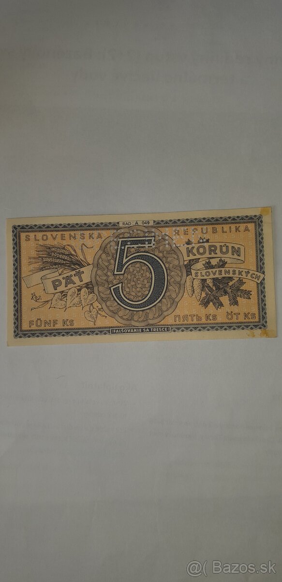 5 korun slovenských, Hanička - 2