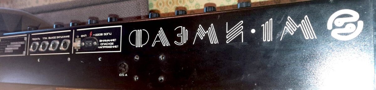 FAEMI–1M - sovietsky analógový syntetizér - 2