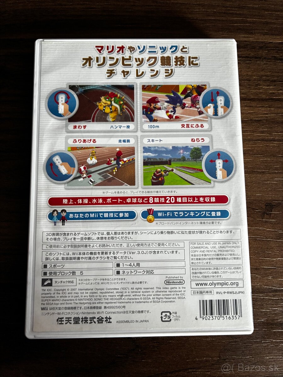 Mario & Sonic Beijing 2008 – JP verzia - 2