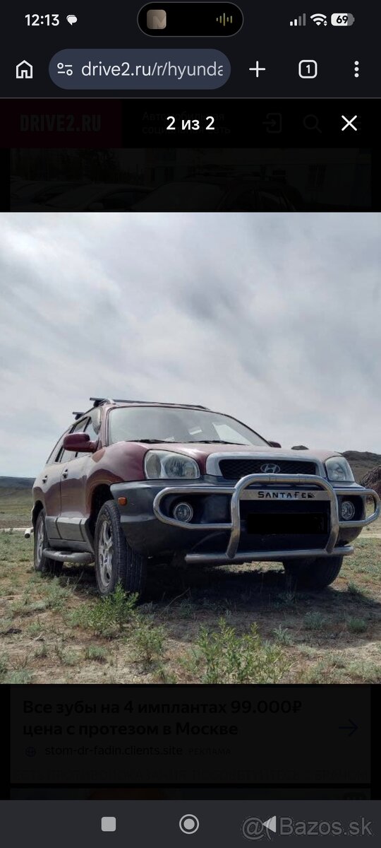 Ochranny ram - 2