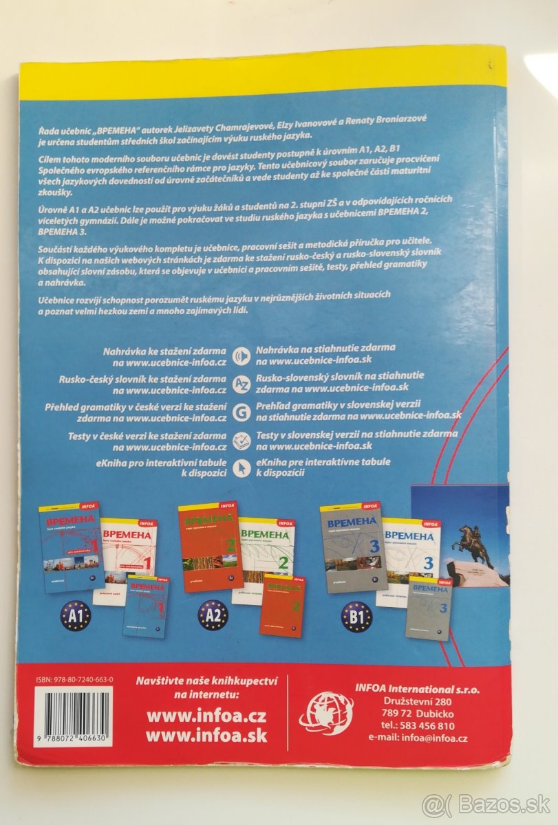 Učebnica Vremena 1 (Времена) - 2