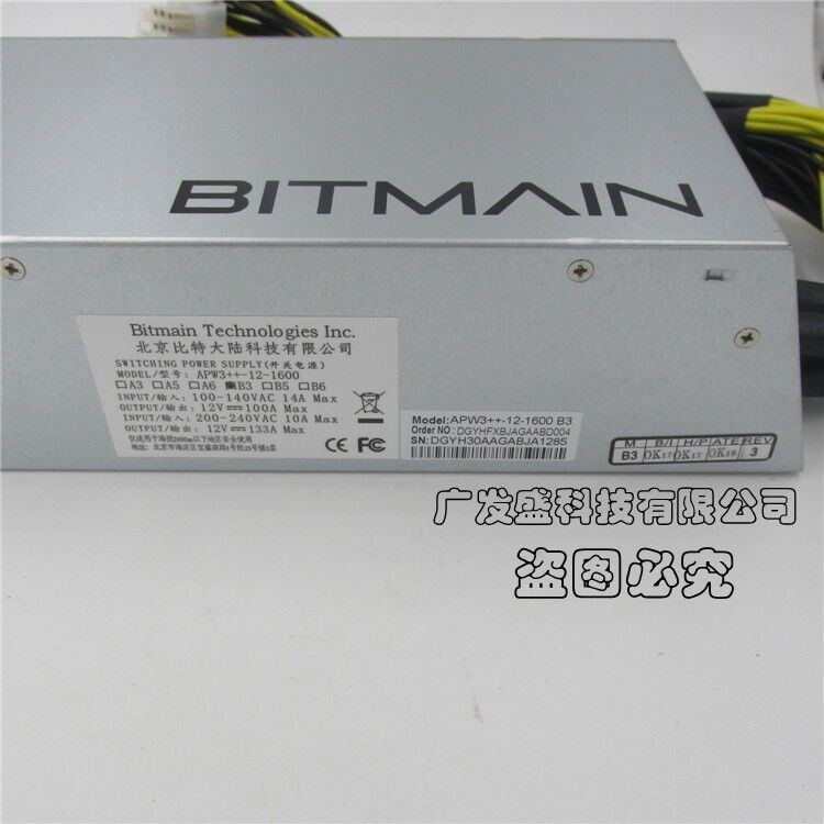 Bitmain zdroj - apw3++-12-1600 b3 - 2