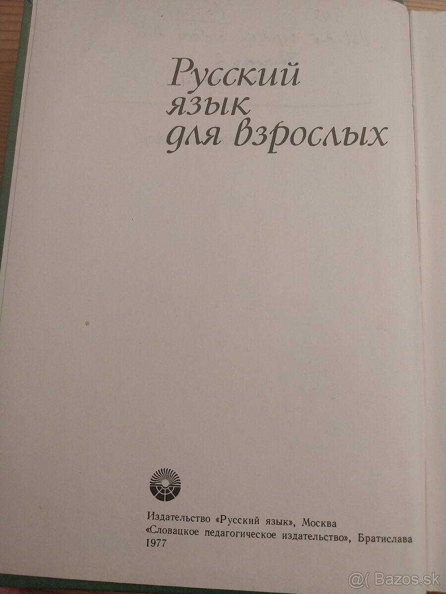 Ruština pre dospelých - 2