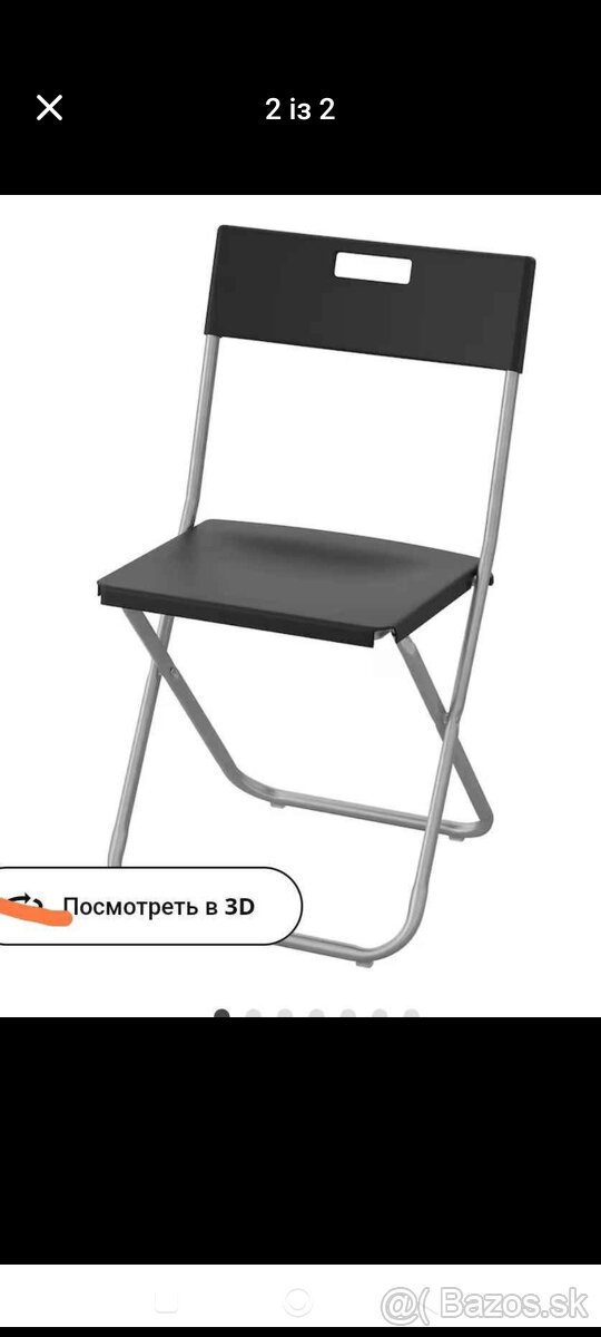 Меблі - 2