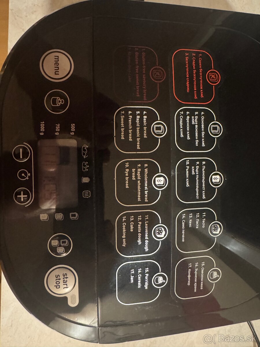 Tefal Pain Plaisir Bread Maker PF220 - 2