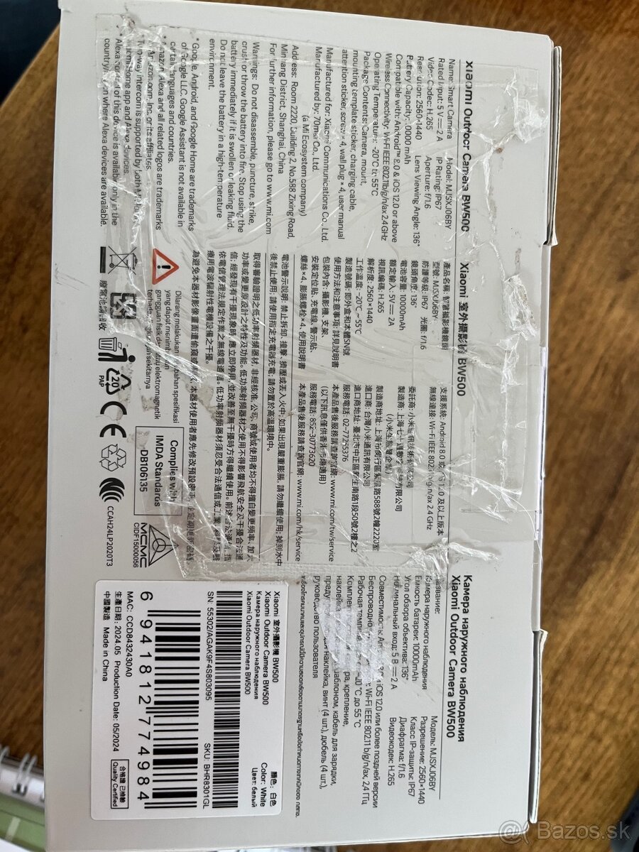 Kamera Xiaomi BW500 - 2