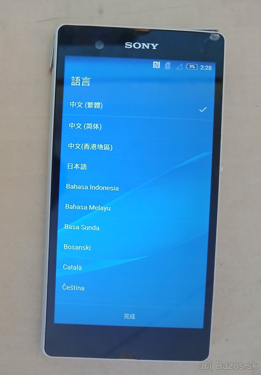 Sony XPERIA Z - 2