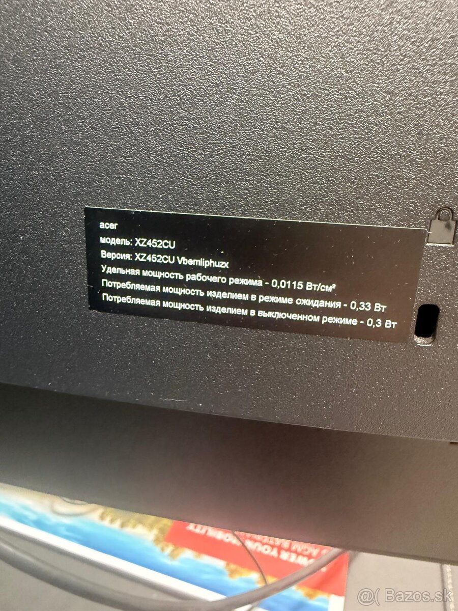Monitor ACER Nitro XZ452CU - 2