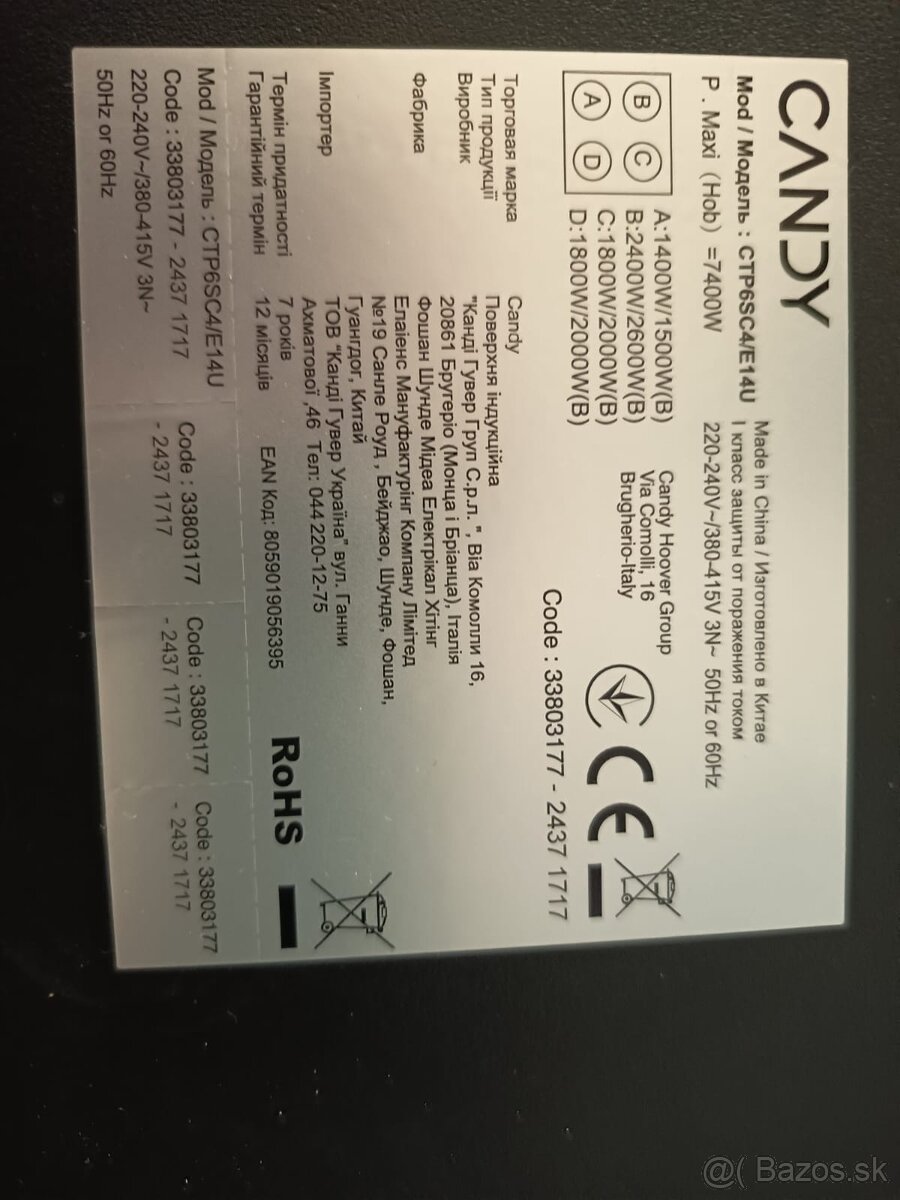 Indukčná varná doska - 2