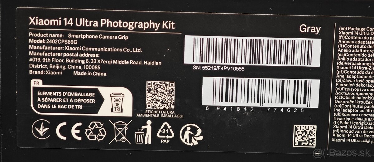 Xiaomi 14 Ultra Photography Kit - 2