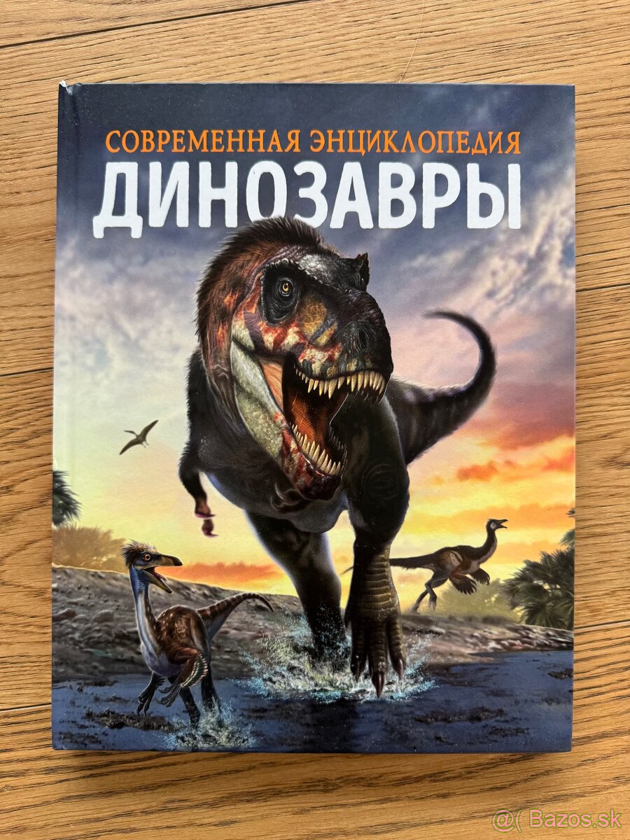 Detské knihy v ruštine - 2