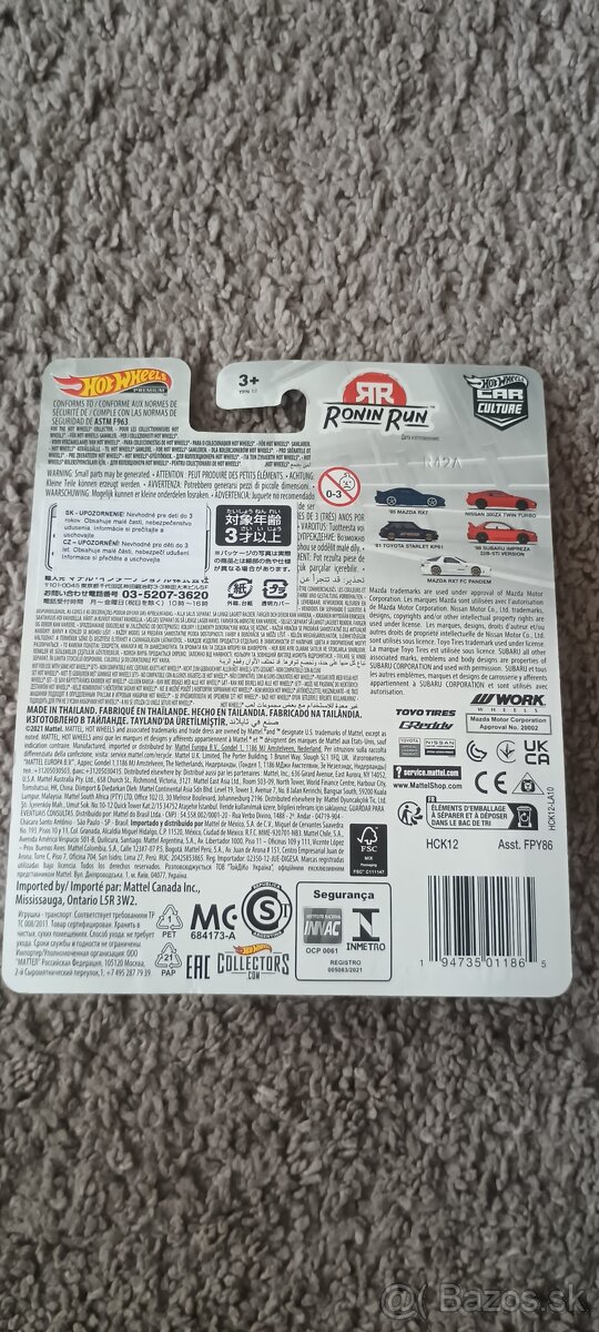 Hot Wheels - Nissan 300ZX - 2