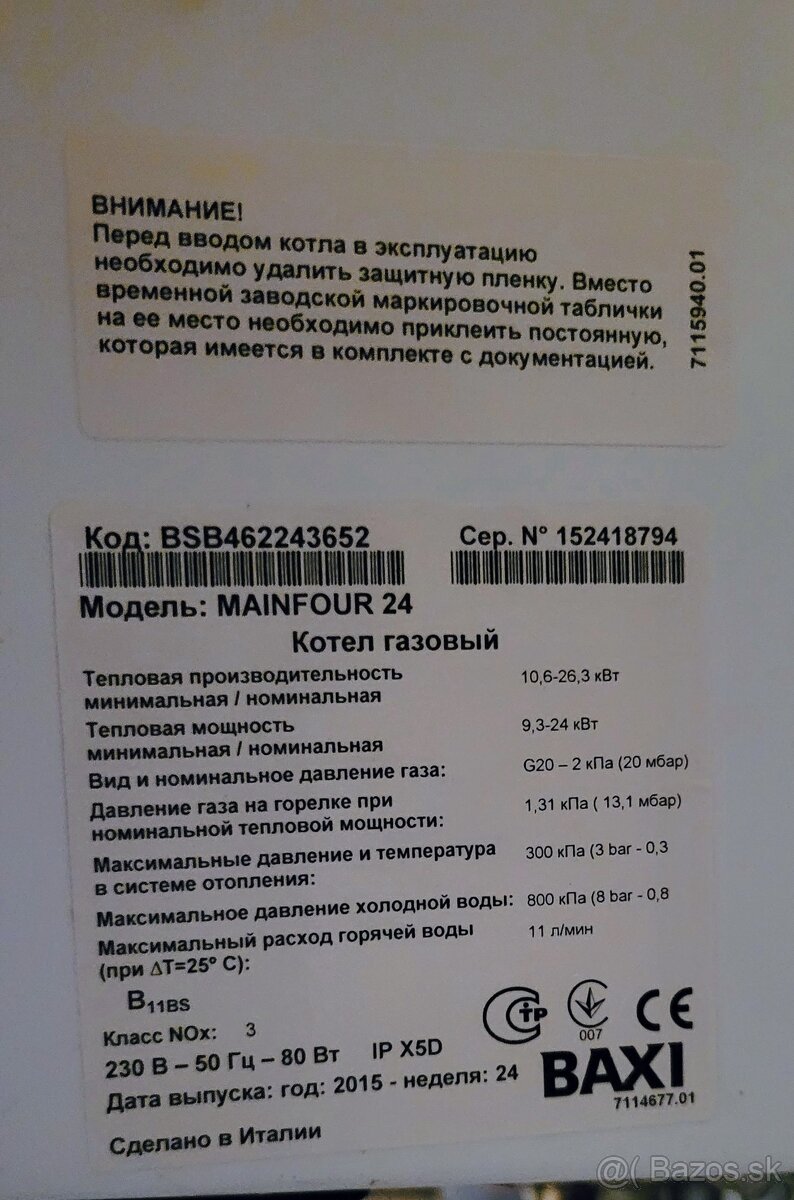 Plynový závesný kotol Baxi MAINFOUR 24 - 2