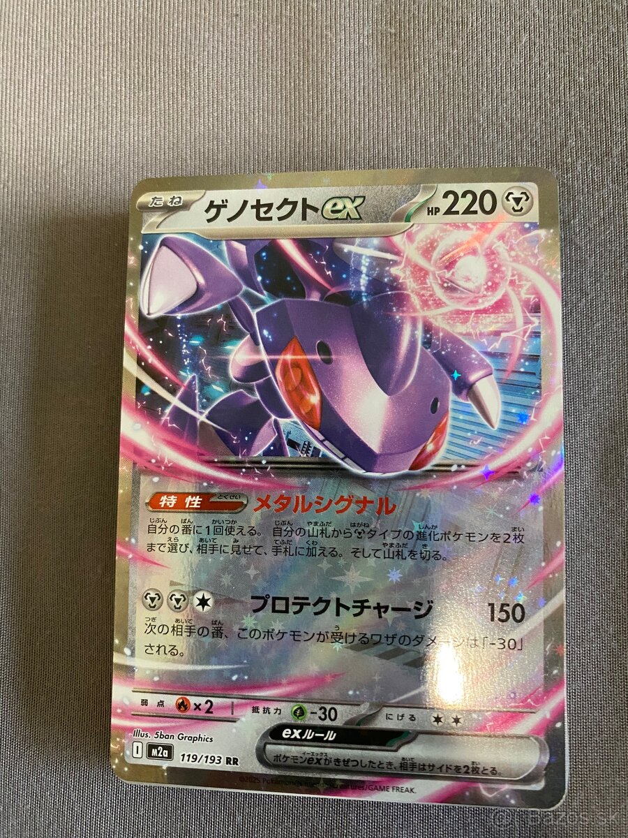 Pokemon karta Holo rare - 2