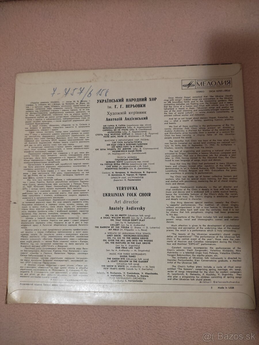 Veryovka Ukrainian Folk Choir - 2