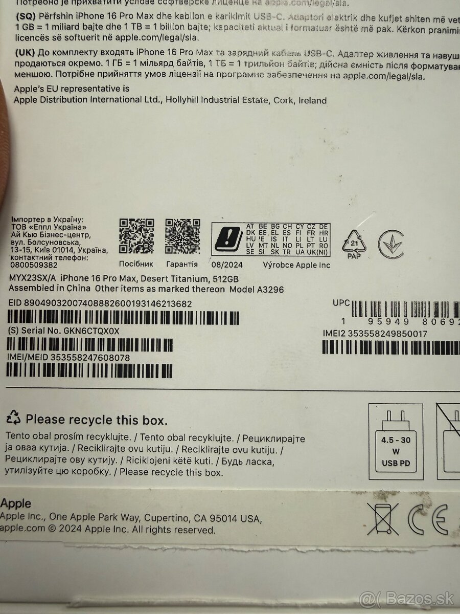 Apple iPhone 16 Pro Max 512gb desert titan - 2