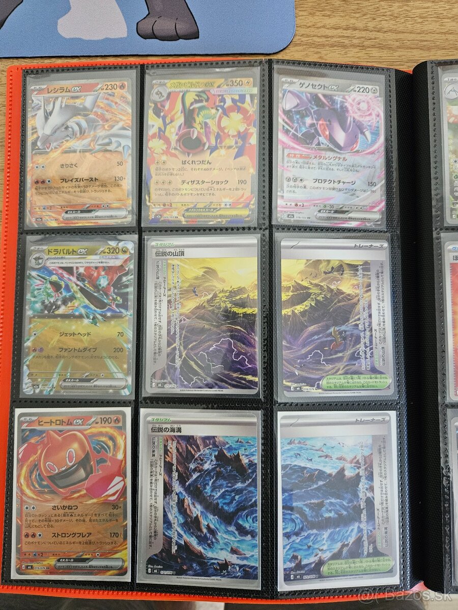 Pokémon karty - 2