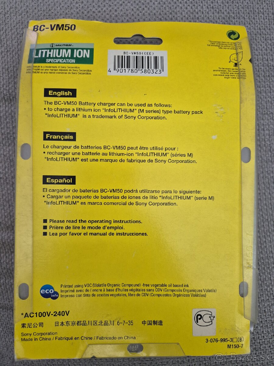 Predám novú nabíjačku pre Sony kamery BC-VM50 - 2