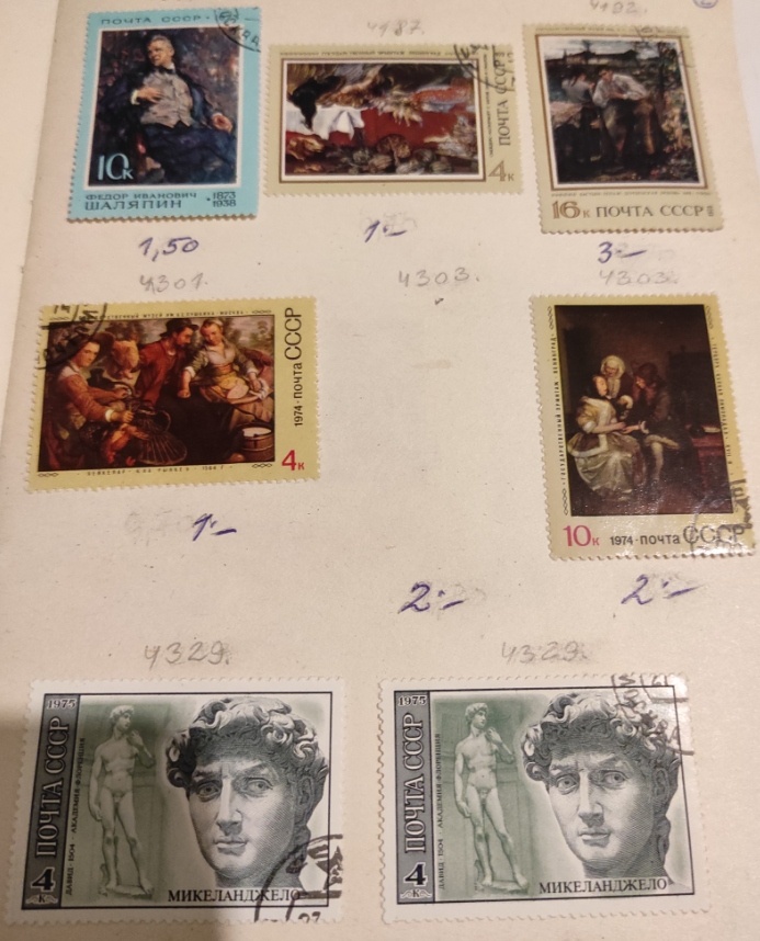 Umenie na známkach - 2