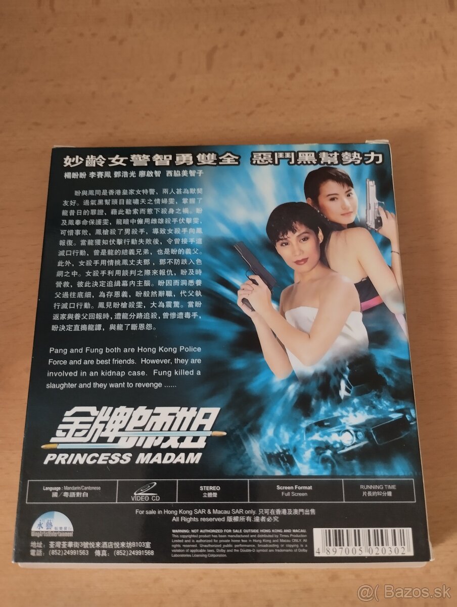 Princess Madam - VCD Film, Moon Lee - 2