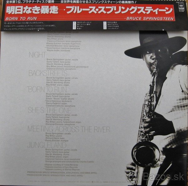 LP Bruce Springsteen – Born To Run - Japan 1978 - 2