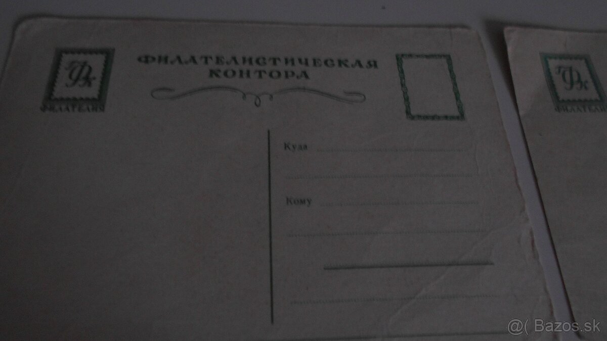 Staré ruské pohľadnice - 2