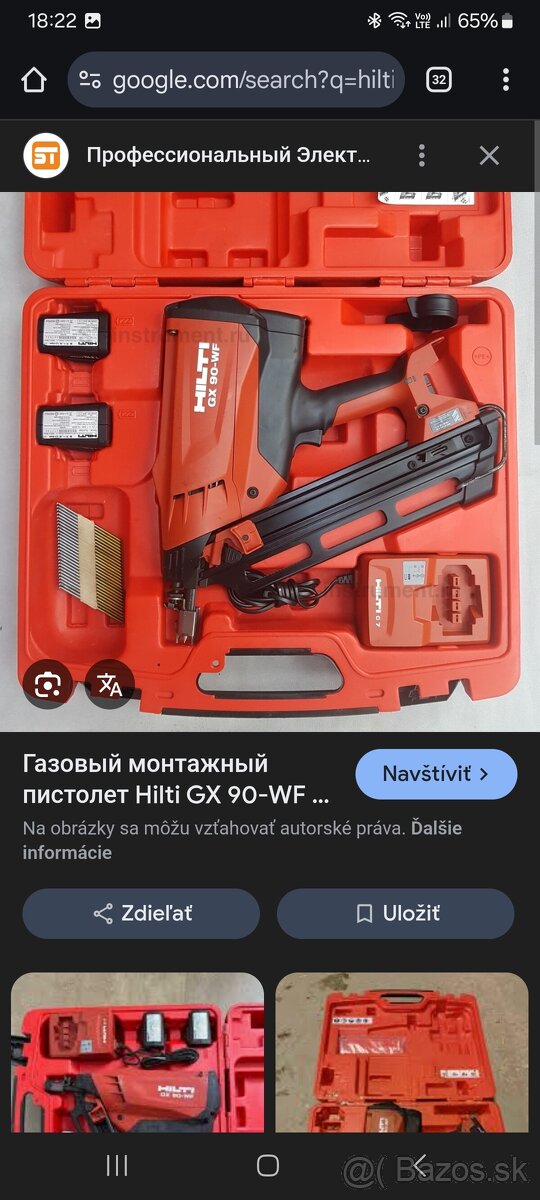 Hilti gx90 - 2