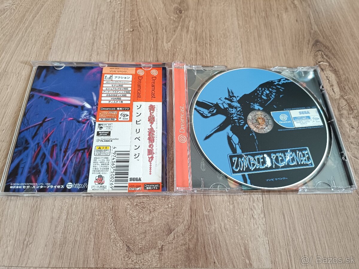 Zombie Revenge - Sega Dreamcast - NTSC/J - 2