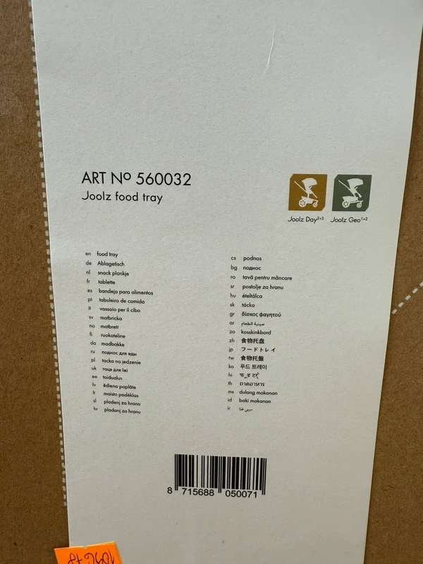 JOOLZ Uni Food tray l Pultík na desiatu - 2