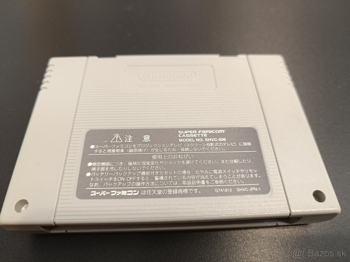 Street Fighter Zero 2 pre Super Famicom - 2