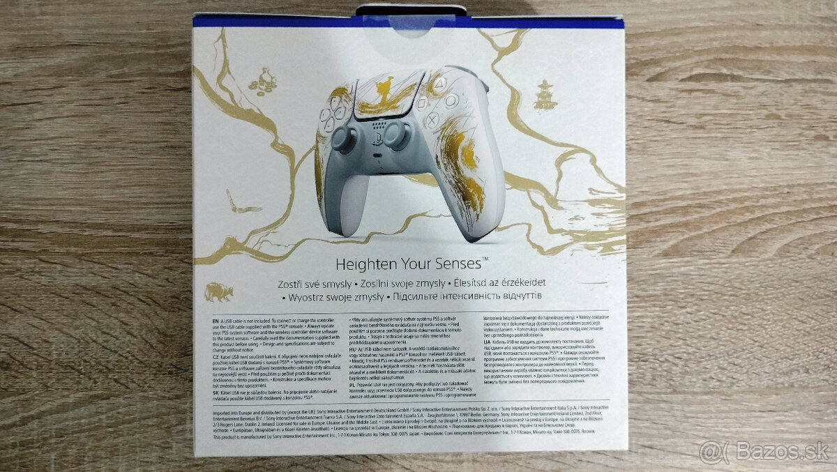 DualSense Ghost of Yotei - 2