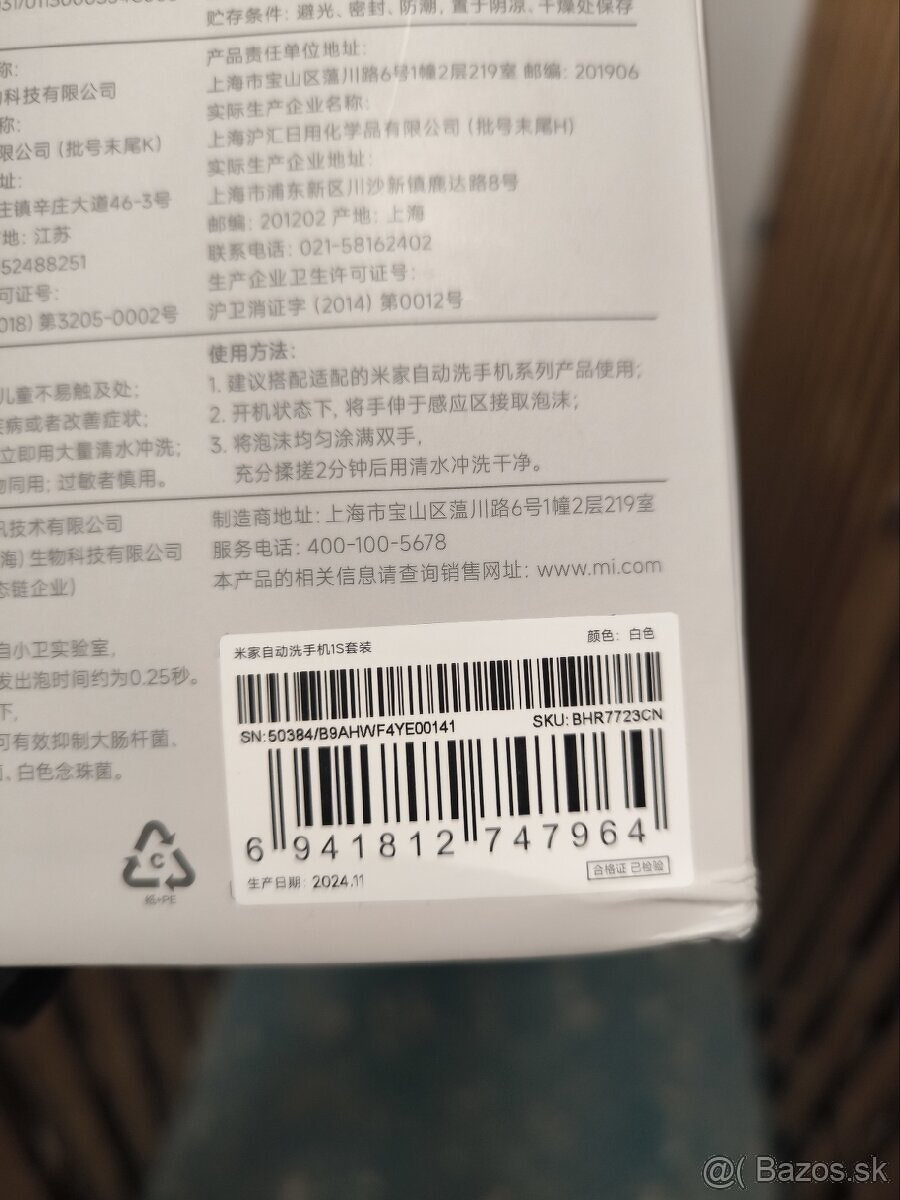 Xiaomi Mi automatický dávkovač mydla - 2