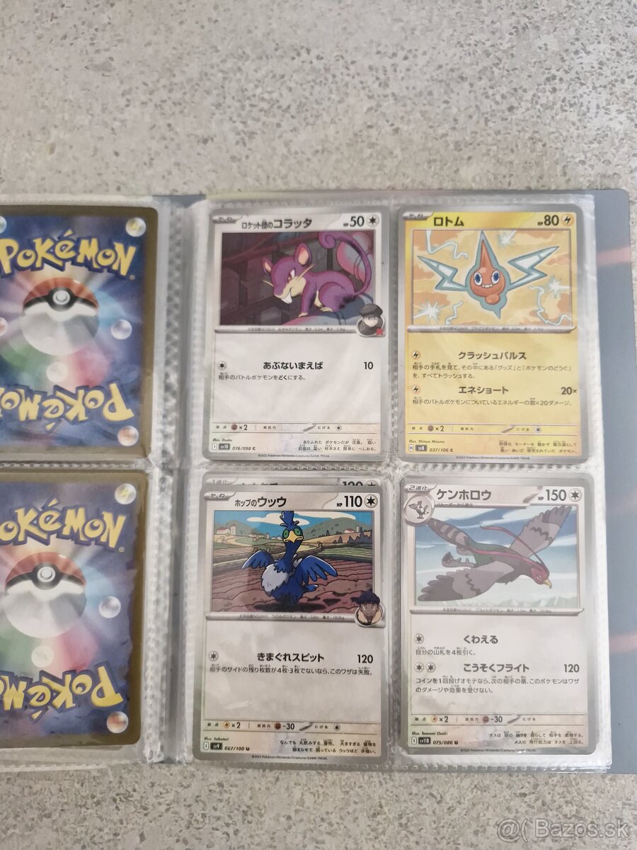 Pokemon tcg album - 2