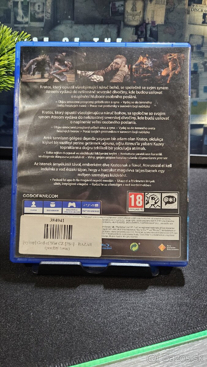 PS4 - GOD OF WAR - 2