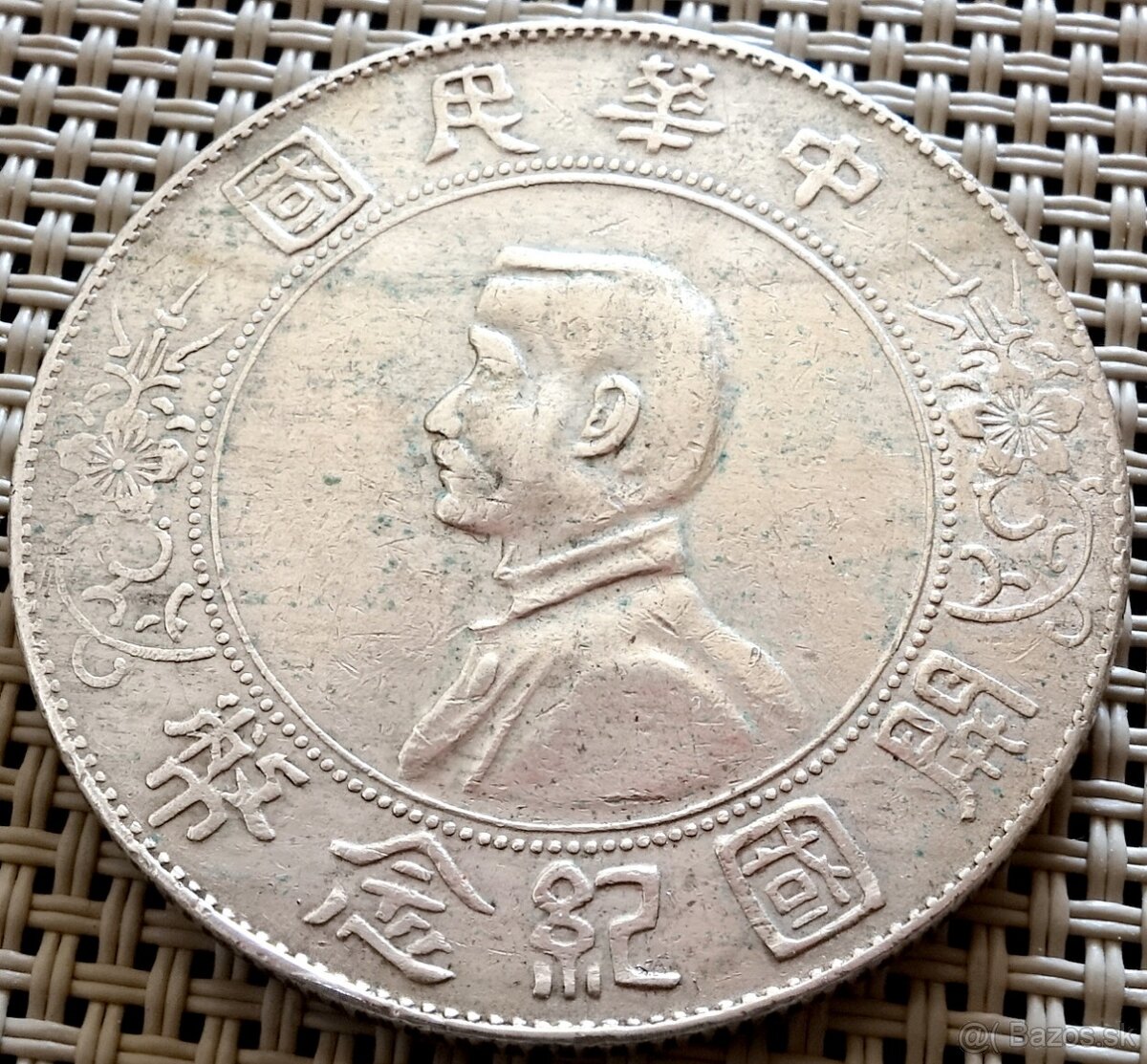 1 dollar 1927 Ćina - 2