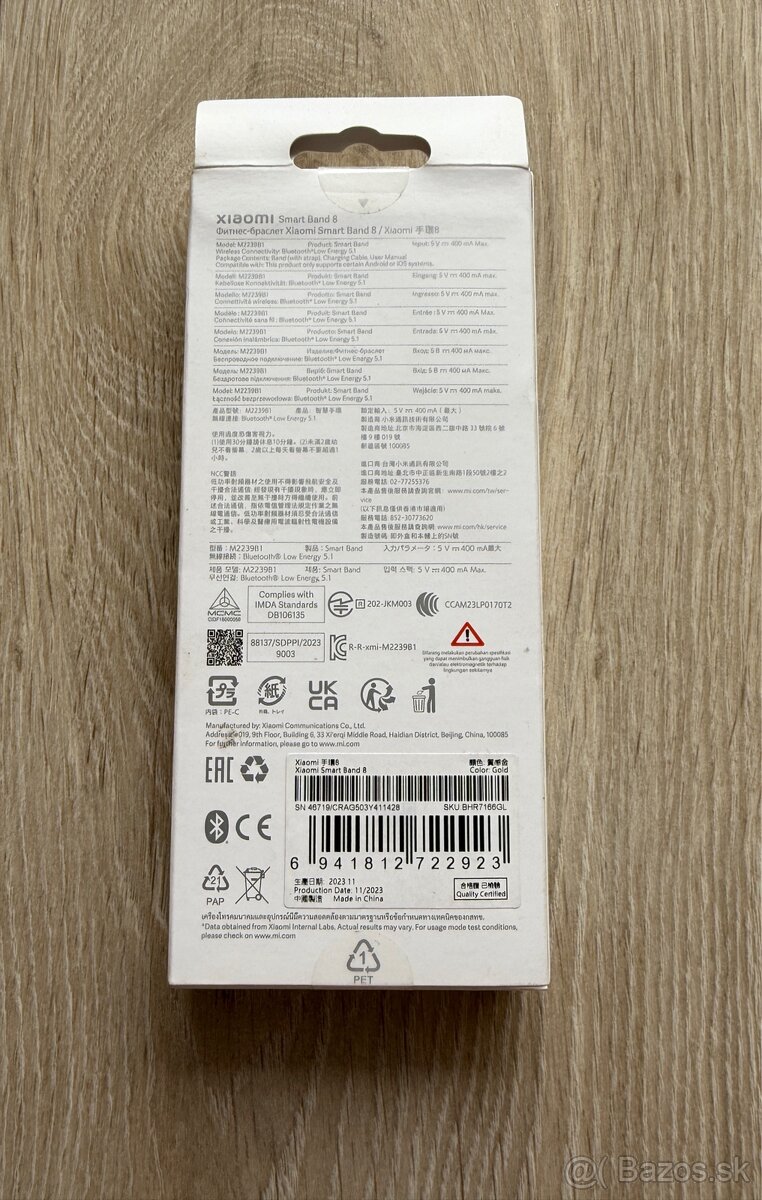 Xiaomi Smart Band 8 - 2