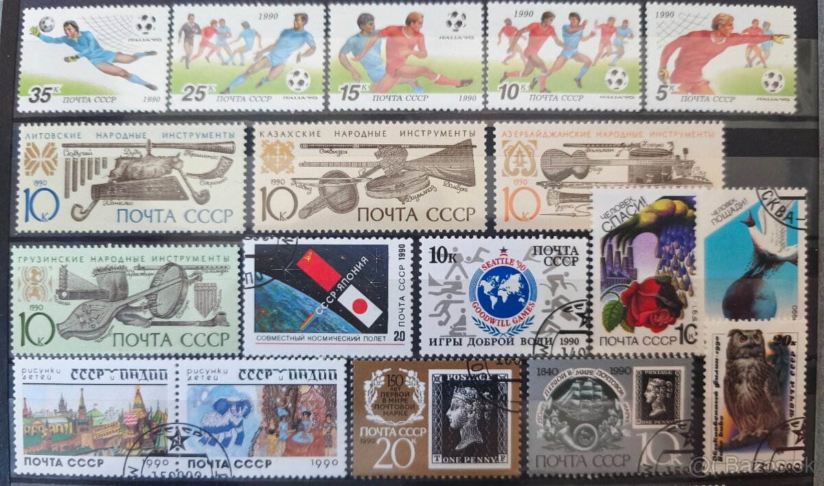 Známky Sovietsky zväz 12 - 2