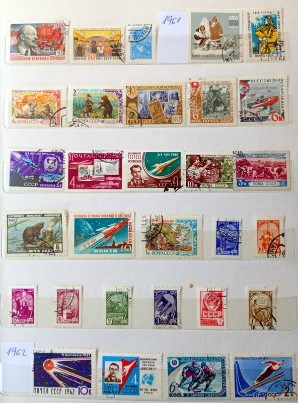 Predám poštové známky CCCP 1930 - 1978 - 2