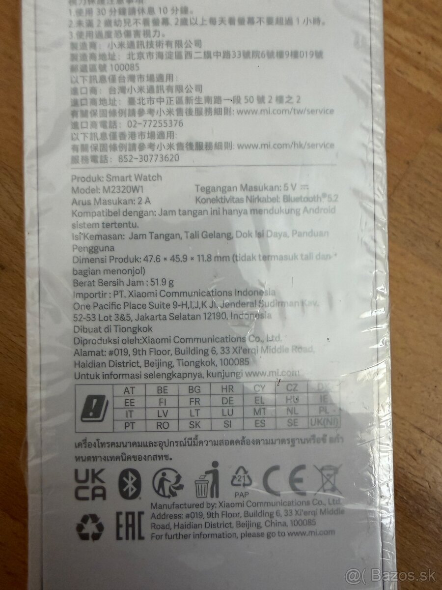 Xiaomi watch 2 - 2