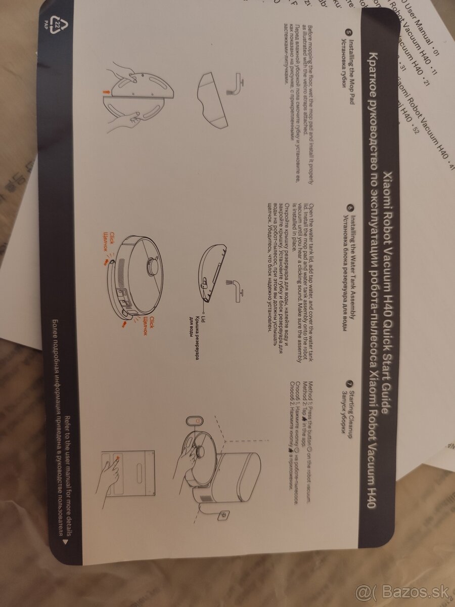 Xiaomi robot vacuum H40 - 2