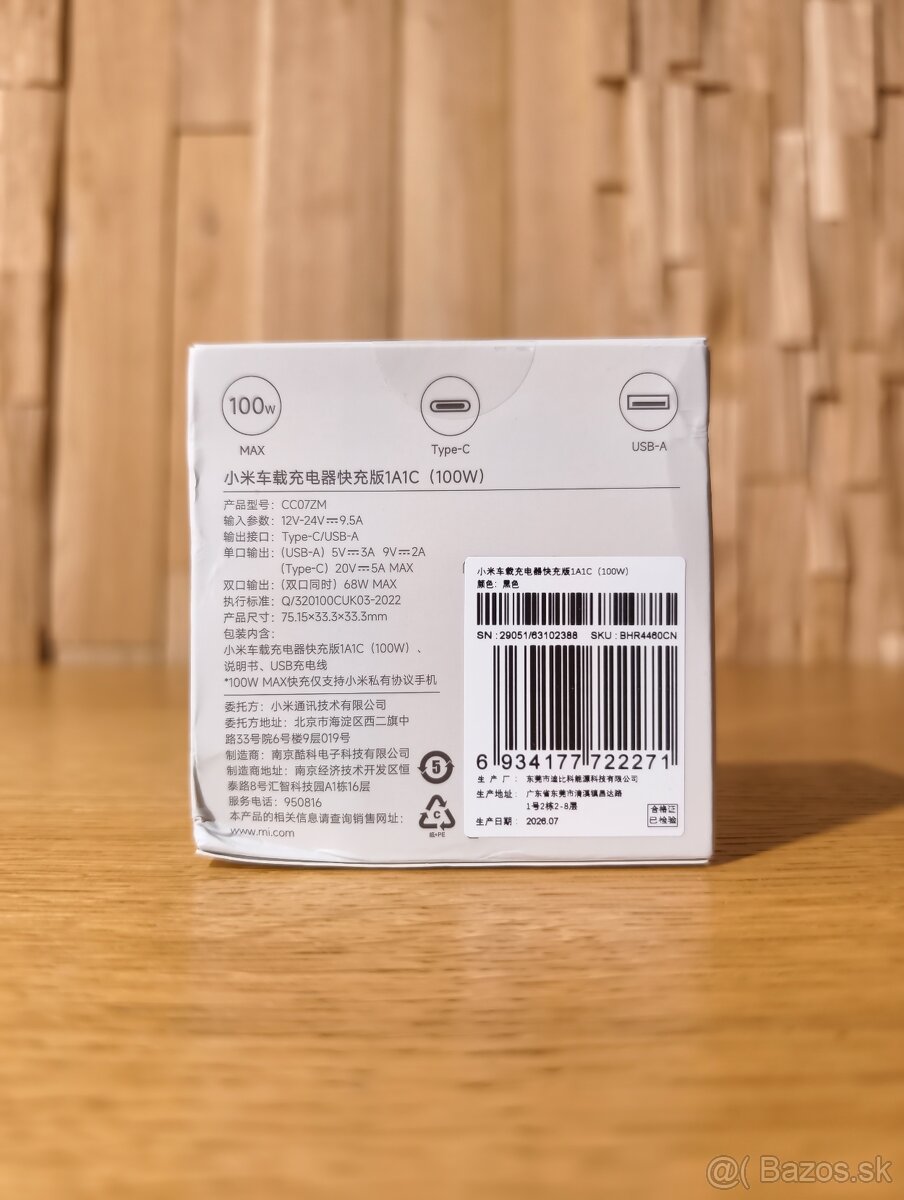 Xiaomi Car Charger 100W - 2