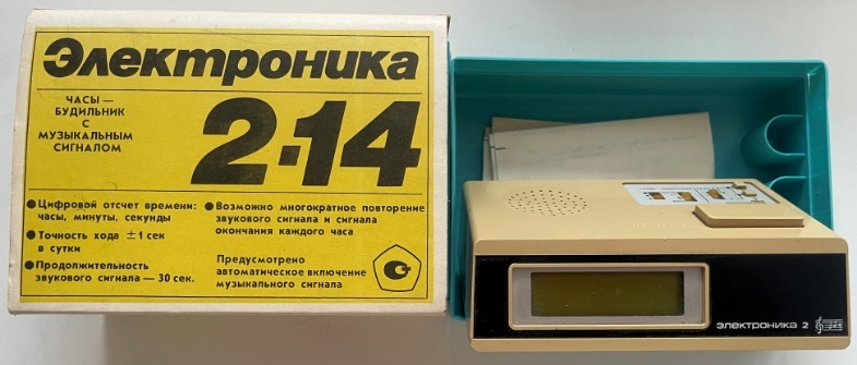 Sovietske digitálne hodiny Elektronika 2 - 2