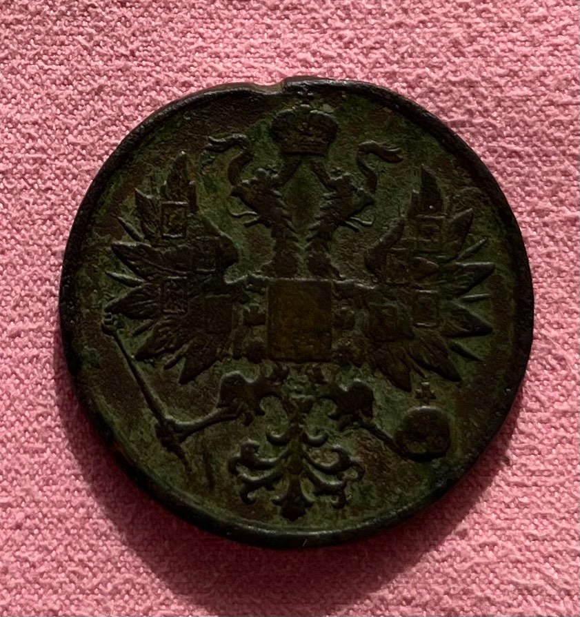 Medaila Cárskeho Ruska 1864 - Za potlačenie poľského povstan - 2