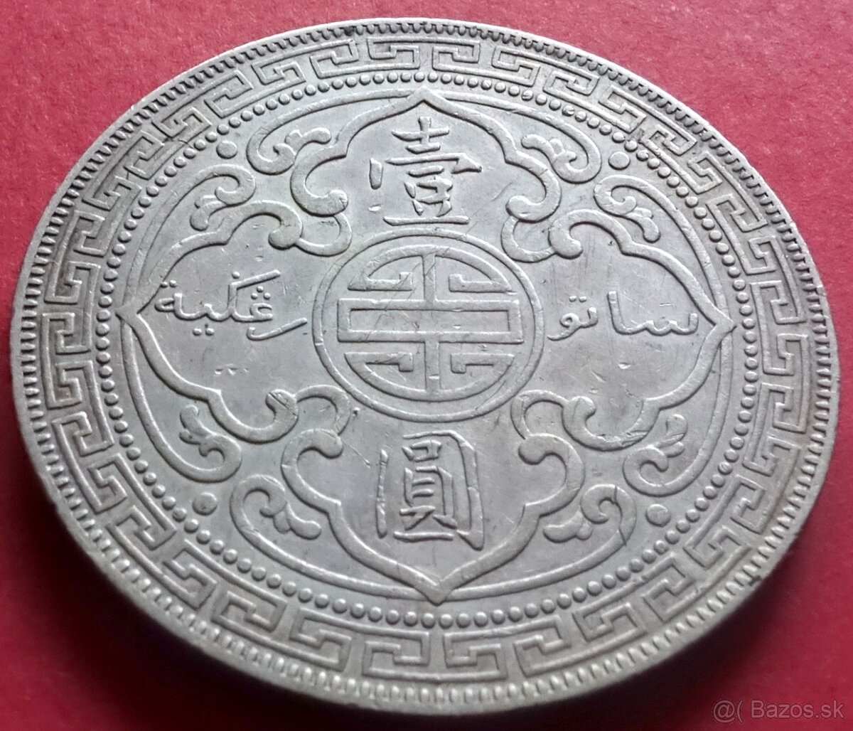 Trade dollar 1911 - 2