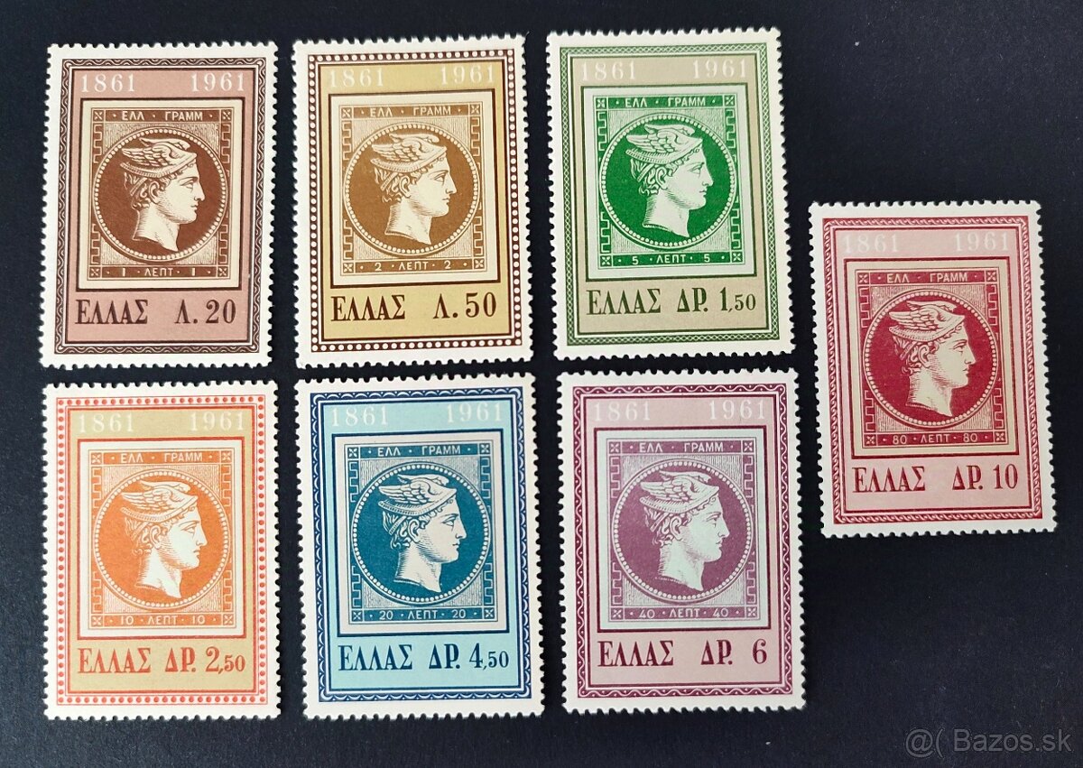 GRÉCKO II. poštové známky - 2