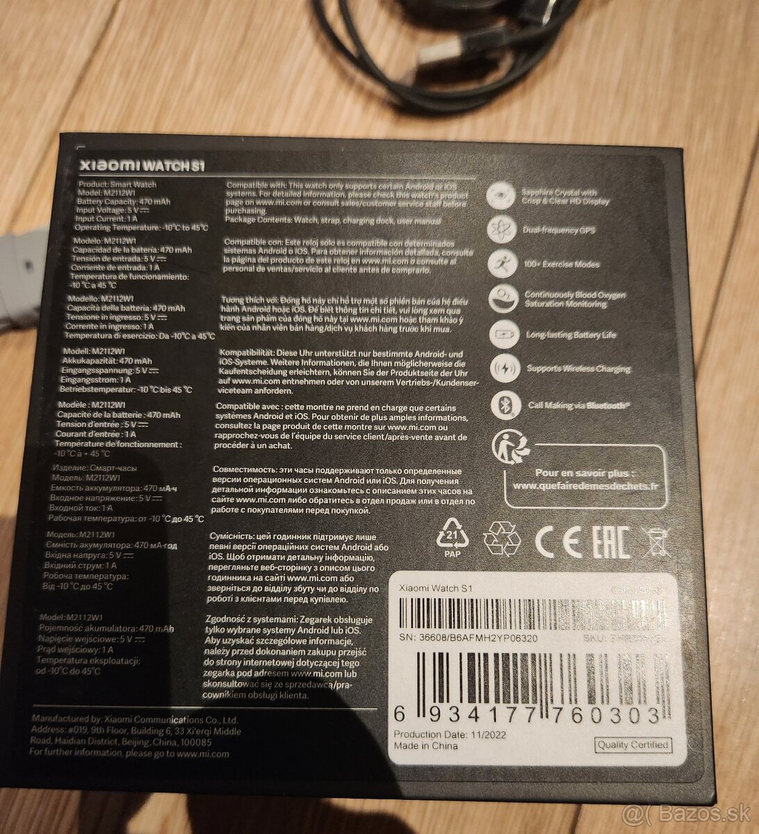 Xiaomi watch S1 - 2