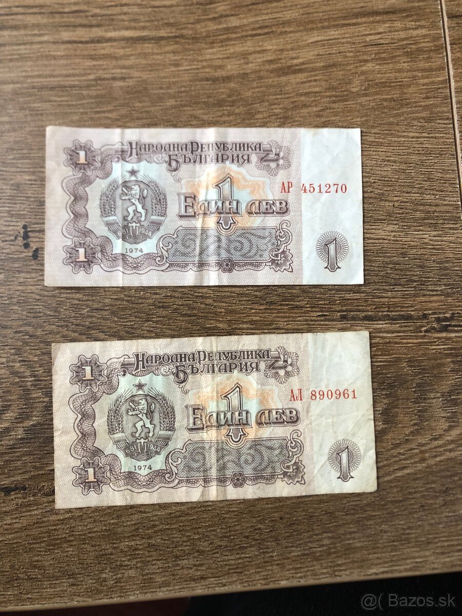 Bankovky BULHARSKO/KAZACHSTAN - 2