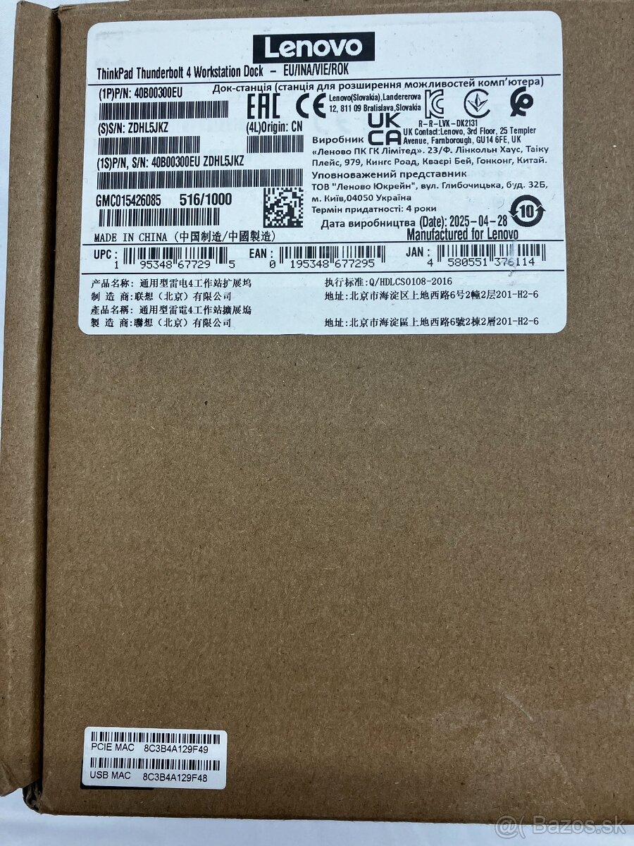 ThinkPad Thunderbolt 4 Workstation Dock - 2