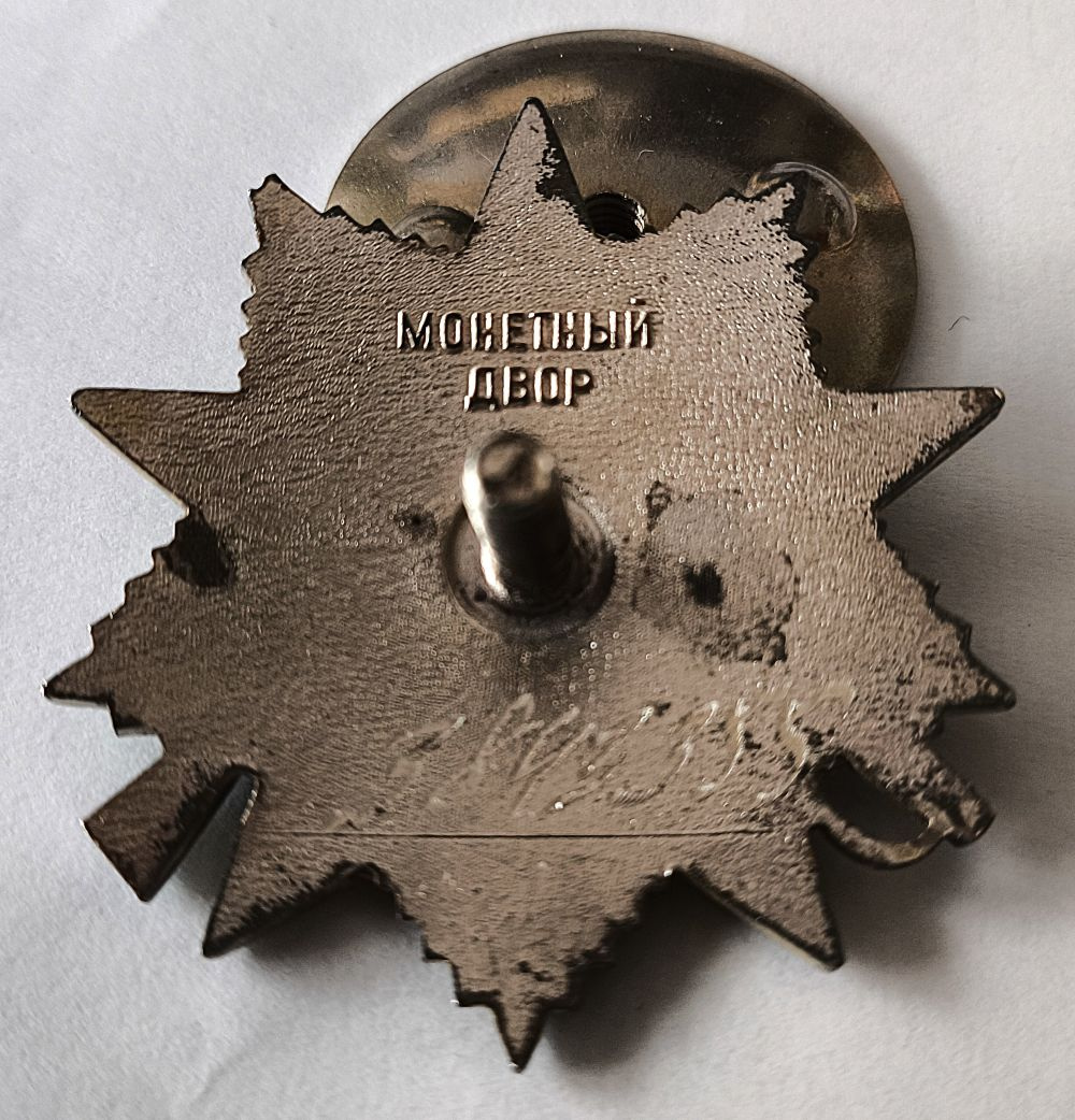 ☀️ Odznak, - Rád Vlasteneckej vojny II. stupňa, originál ☀️ - 2